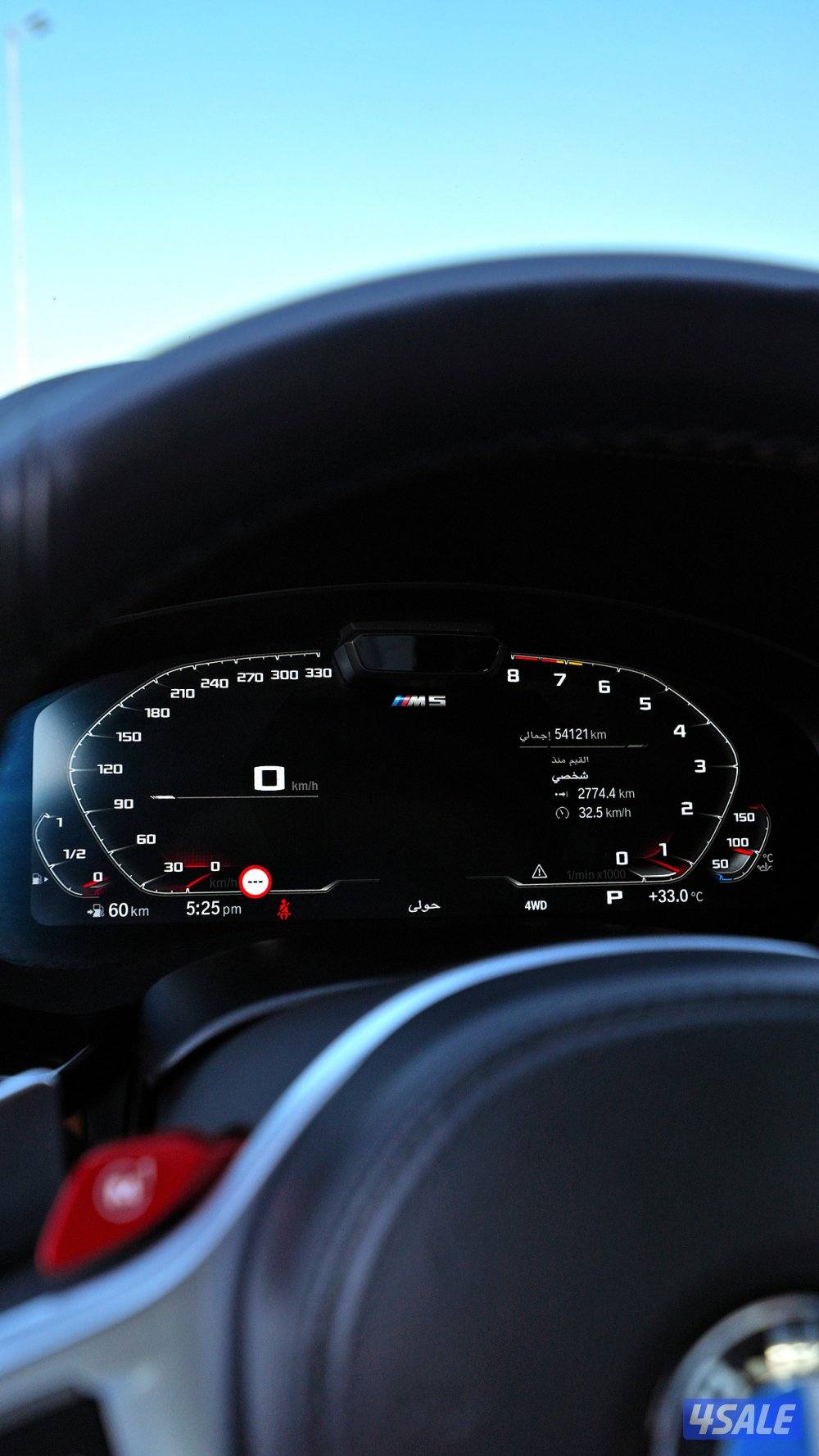 M5 Competition LCI 20229