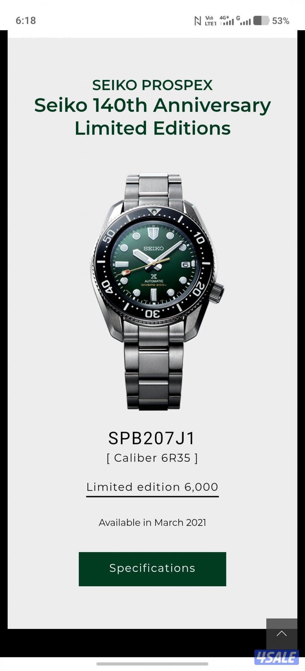 للبيع سيكو بروسبيكس غوض ليميتد ايديشن لون أخضر بحالة شبة جديدة2