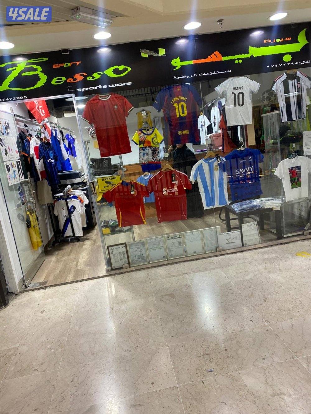 للبيع محل بالسالمية2