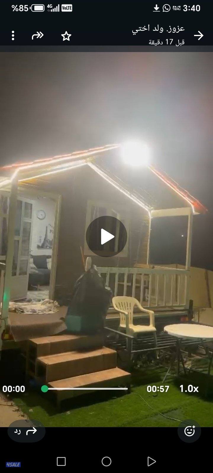 شاليه تفصال علي طريقة كوخ0