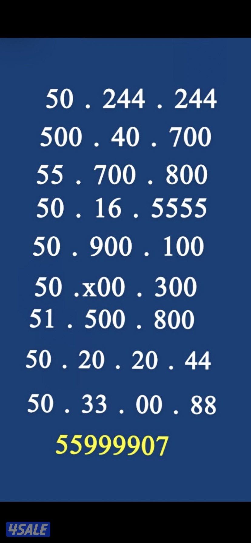 انظر الصور واختر احلا رقم السعر من 390 الي سعر 1450 دك تواصل واتساب0