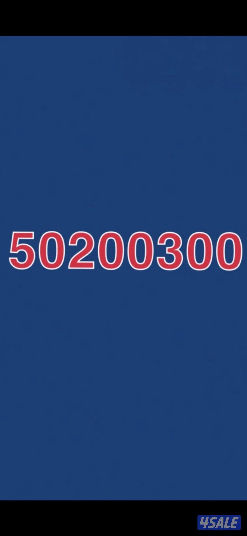 انظر الصور واختر احلا رقم السعر من 390 الي سعر 1450 دك تواصل واتساب1