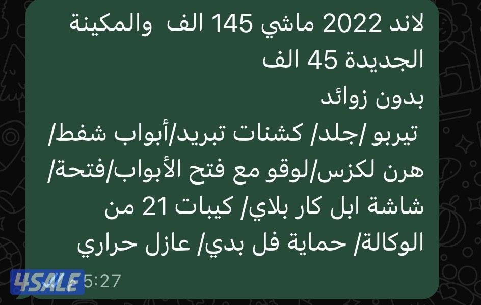 شرط الفحص بالكامل5