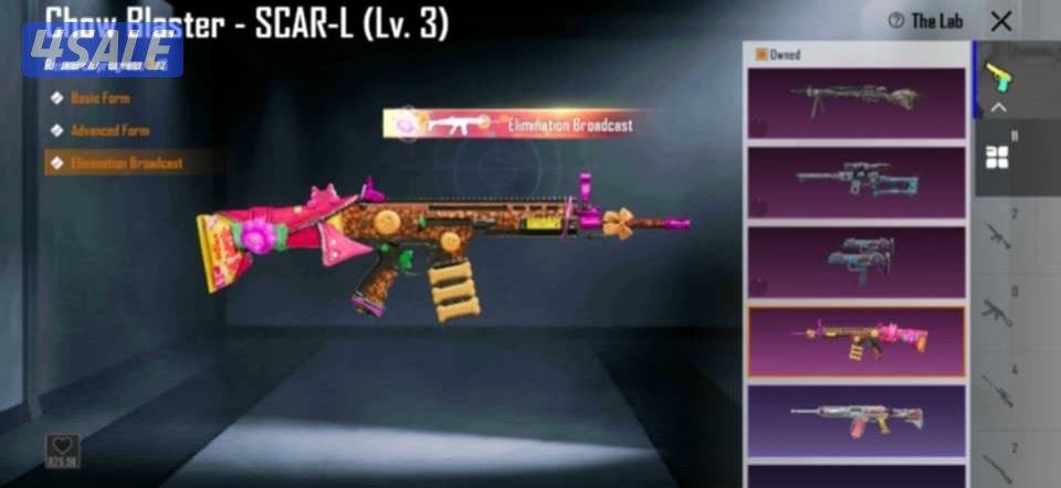 حسابات ببجي منوعه ~ سكار كل مسج😈🔥1