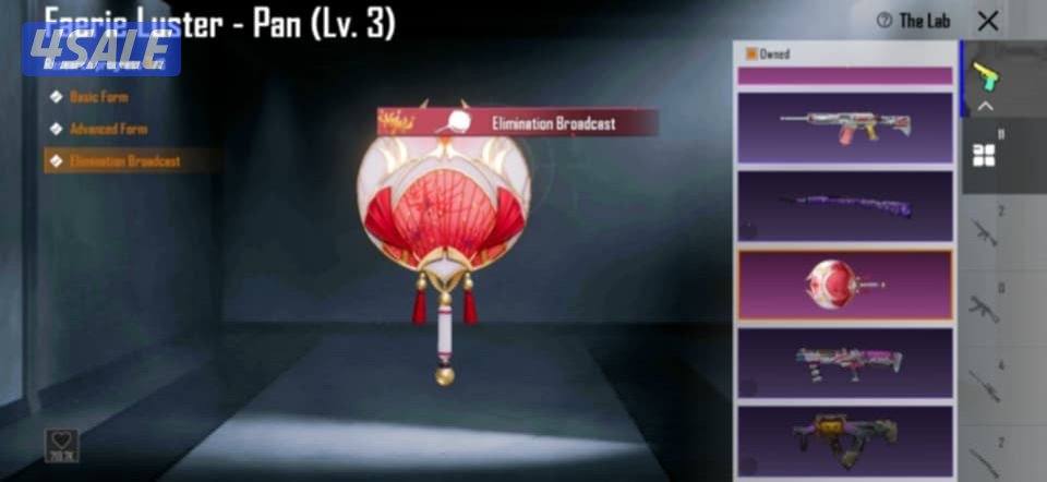 حسابات ببجي منوعه ~ سكار كل مسج😈🔥2