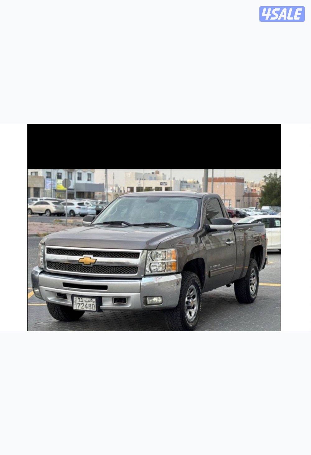 سلفرادو 20130