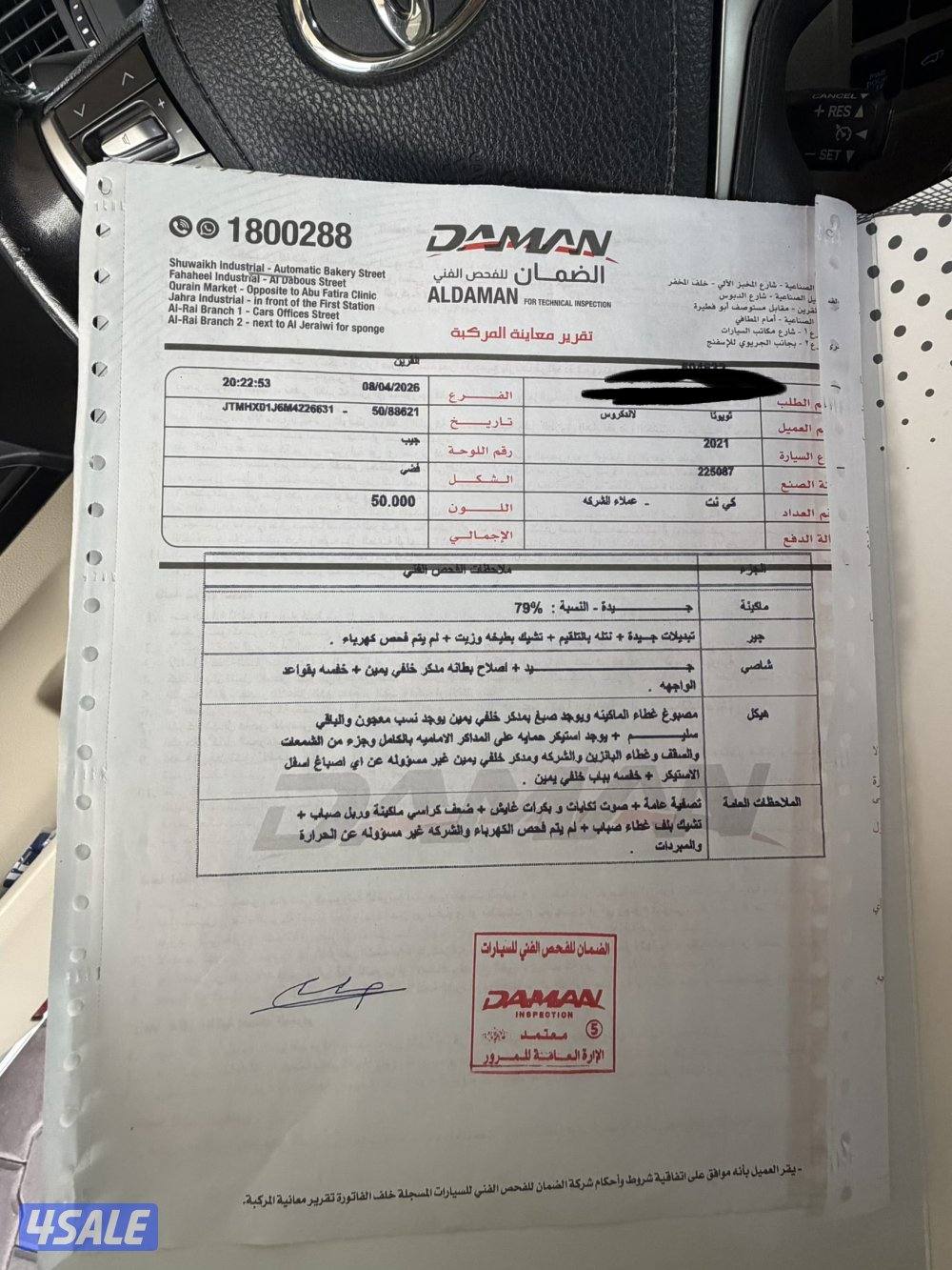 ‏للبيع لاندكروزر جراند تورنج 20218