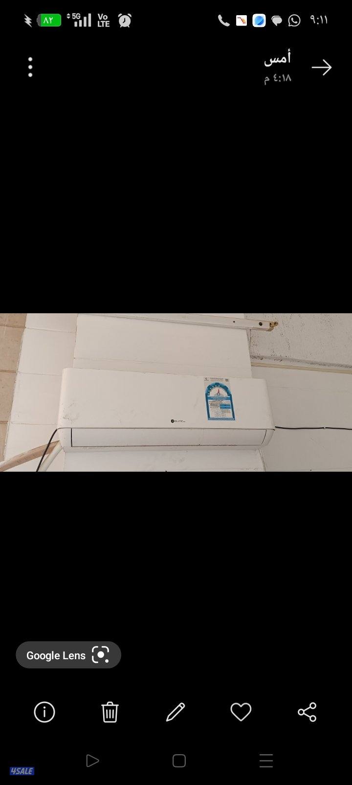 للبيع وحده تكييف وع شباك المونيوم  وفريم1