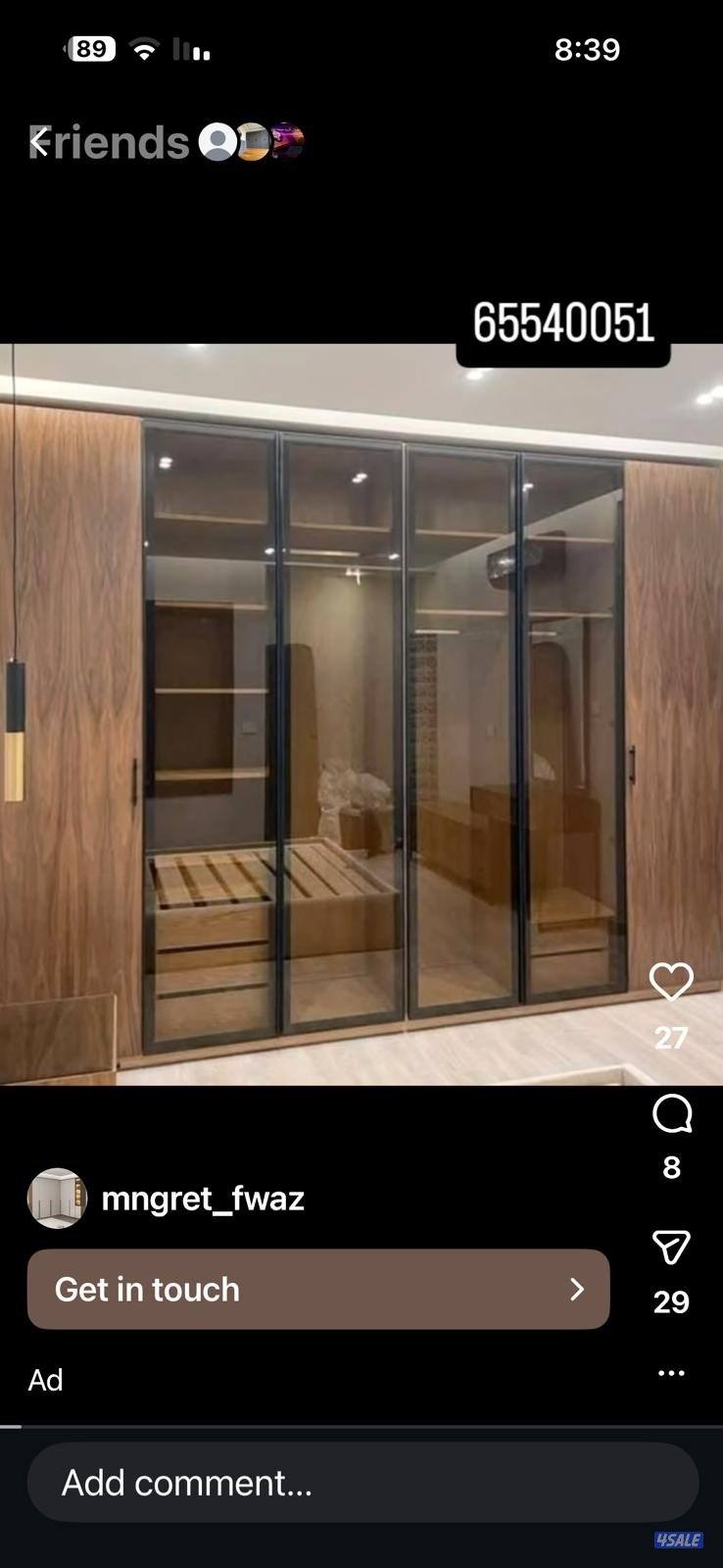 الضجيج  مجمع غلاريا8