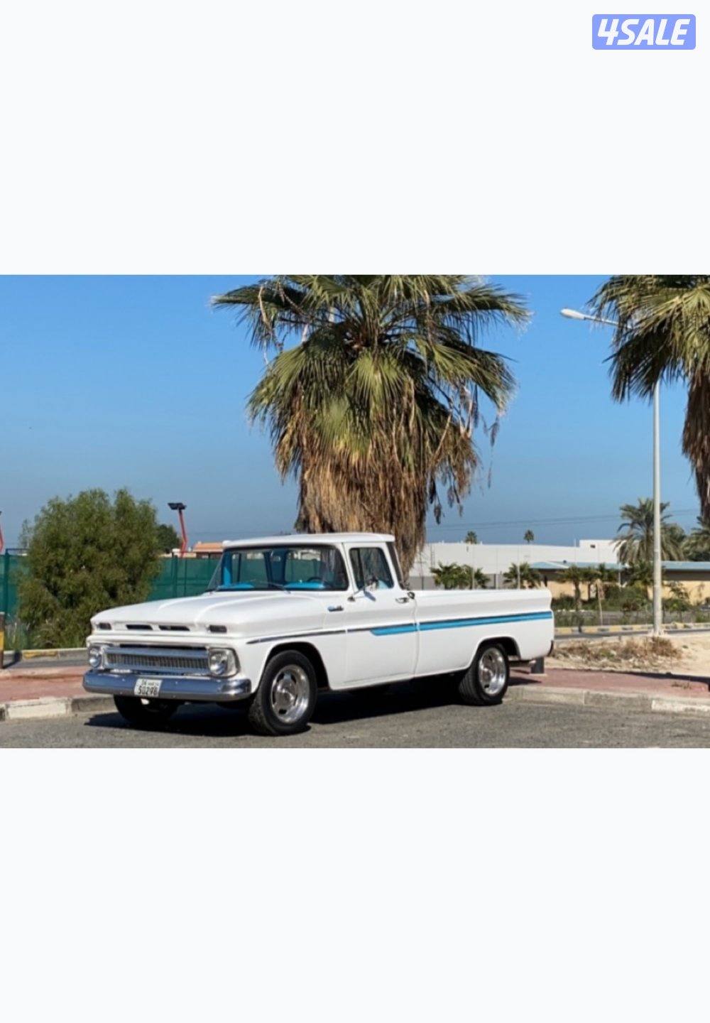 وانيت شفر 19630