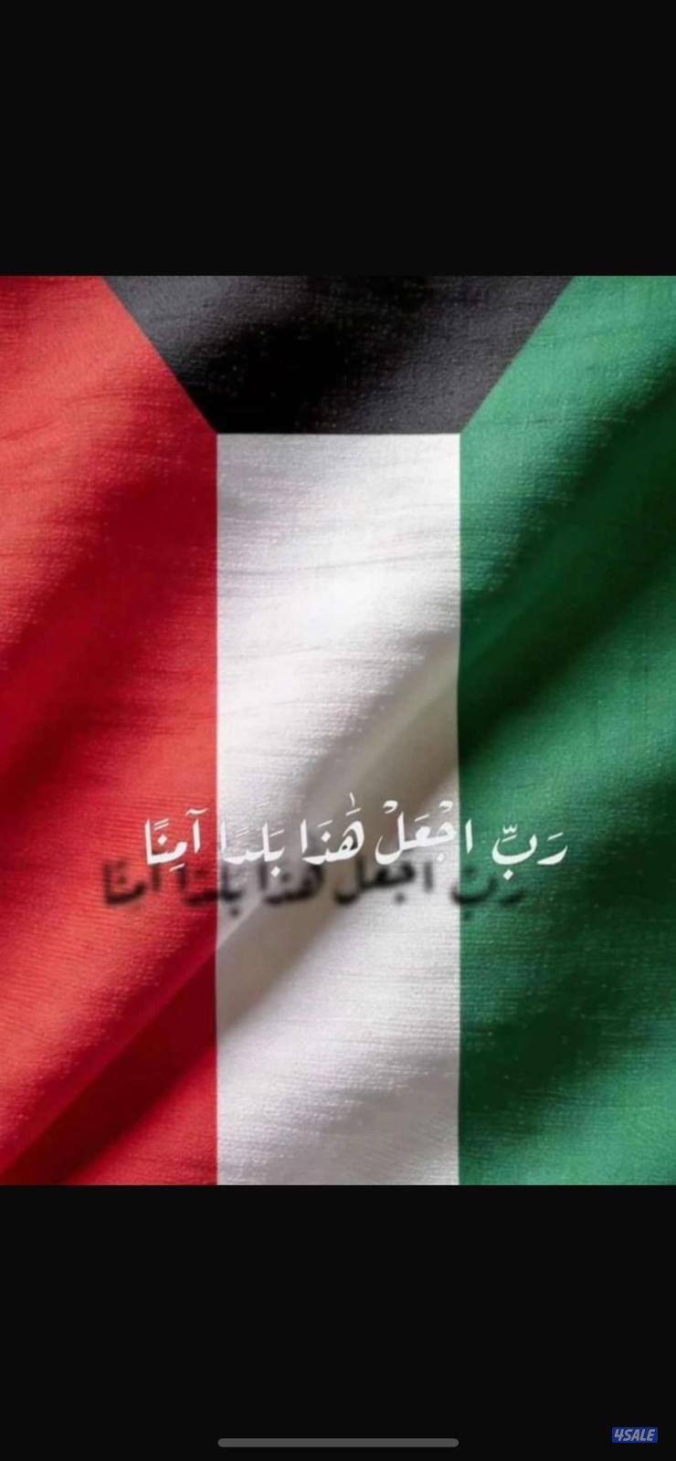 سوري رخصه عامه ابحث عن عمل0