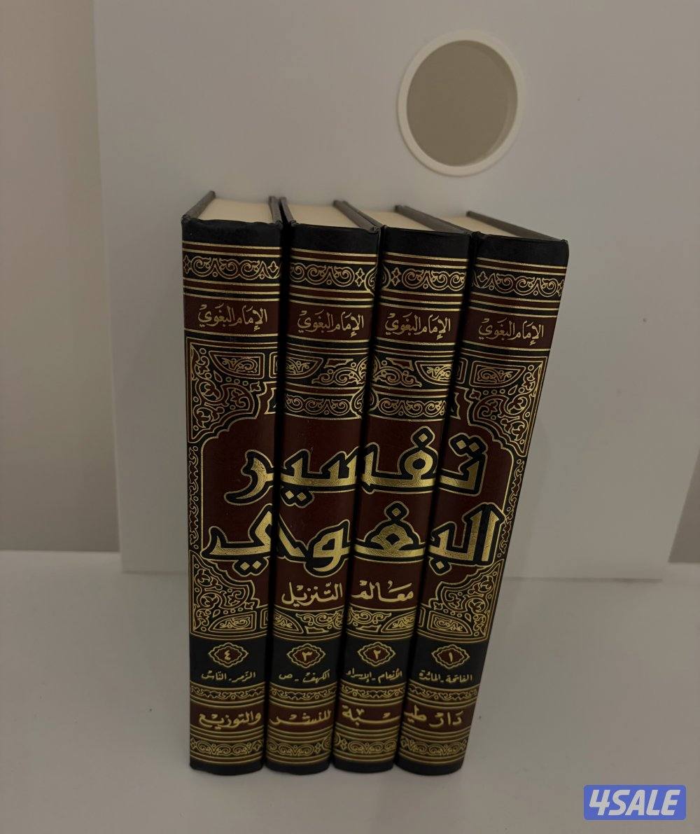 للبيع كتب2