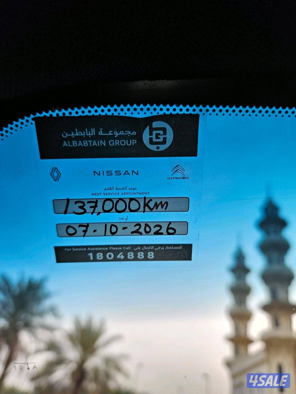 للبيع Z370 2018 البابطين6