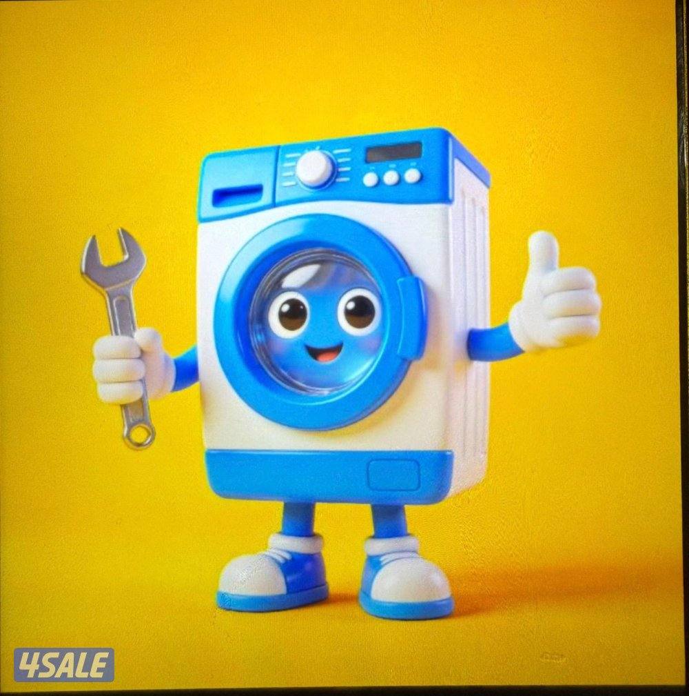 فني صيانة غسالات اتوماتيك ونشافات وطباخات ومكائن ايس كريم2