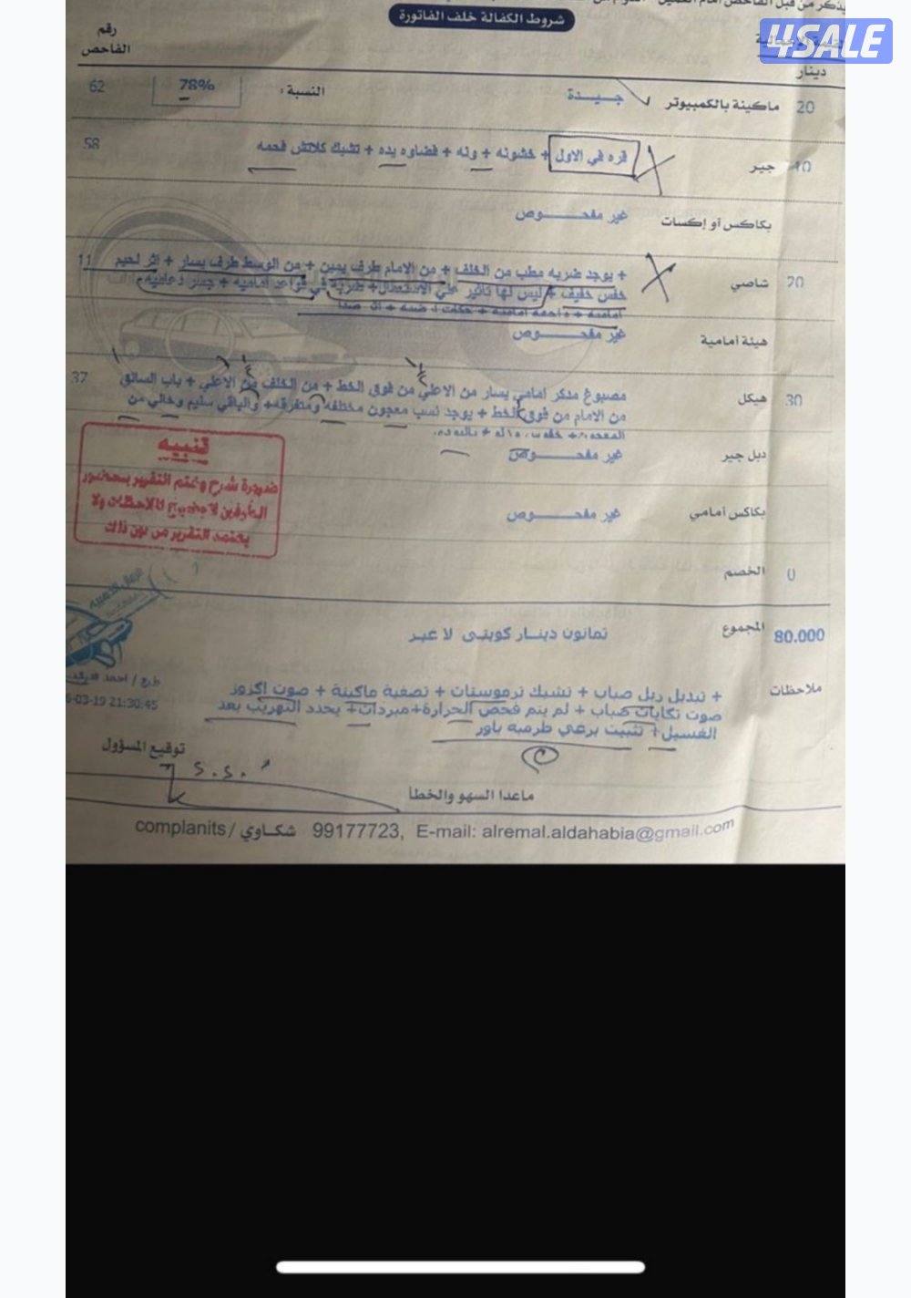 سفاري ٢٠١٨5