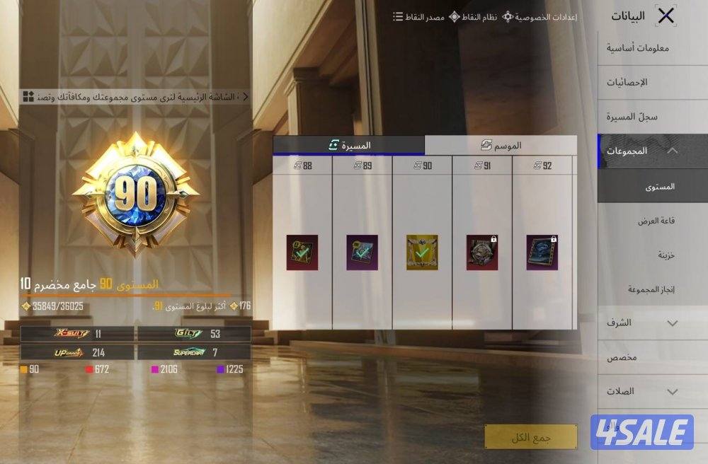 الرحاب ، الفروانية1