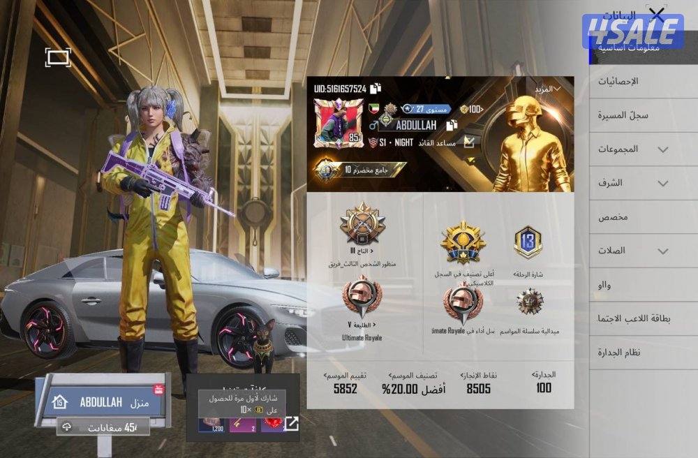 الرحاب ، الفروانية2