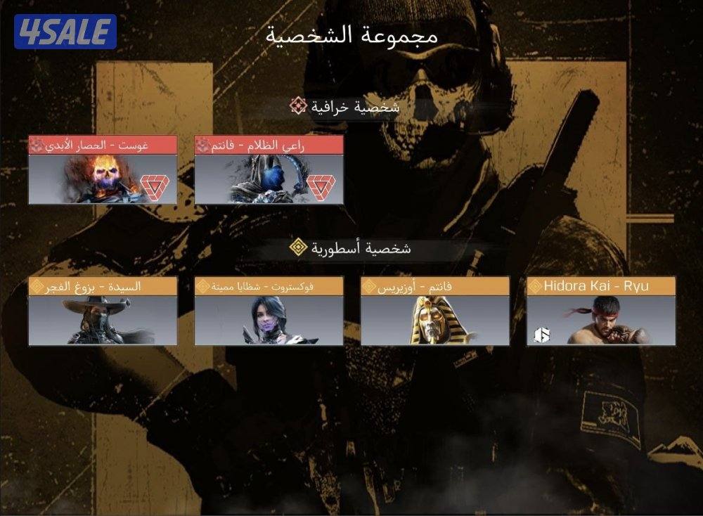 حساب كود موبايل أفريقي على السوم1