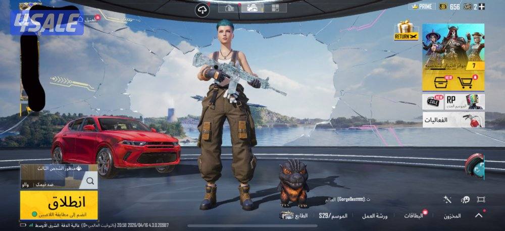 للبيع حساااب ببجي0