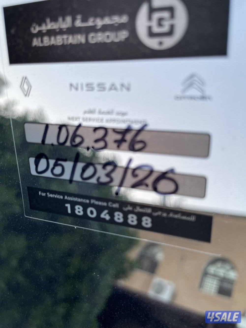 باترول  بلاتنيوم. ٨ سلندر موديل 2020.  صبغ الوكاله عداد 104 الف.6