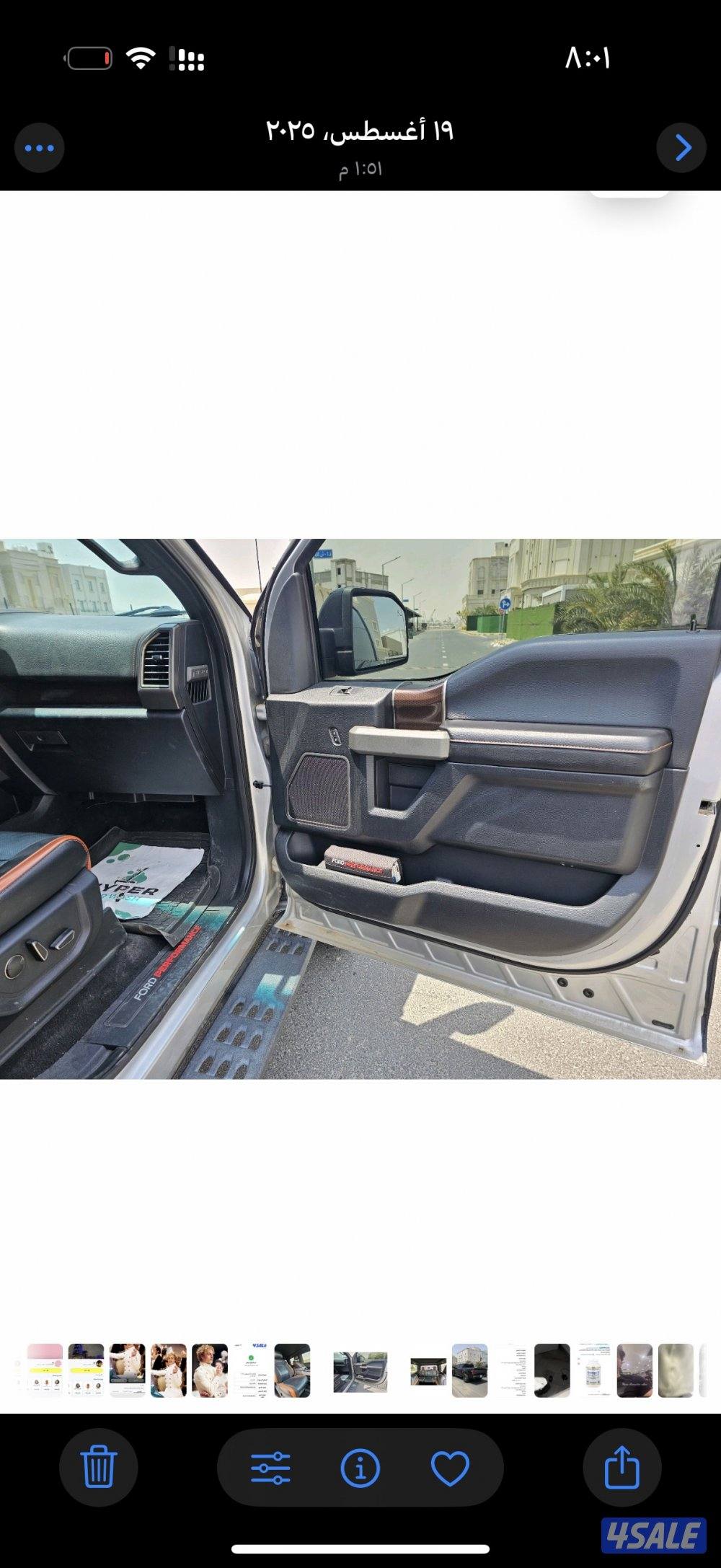 للبيع رابتر موديل ٢٠١٧ شرط الفحص فقط طقه في الشاصي لا تؤثر نهائياً0