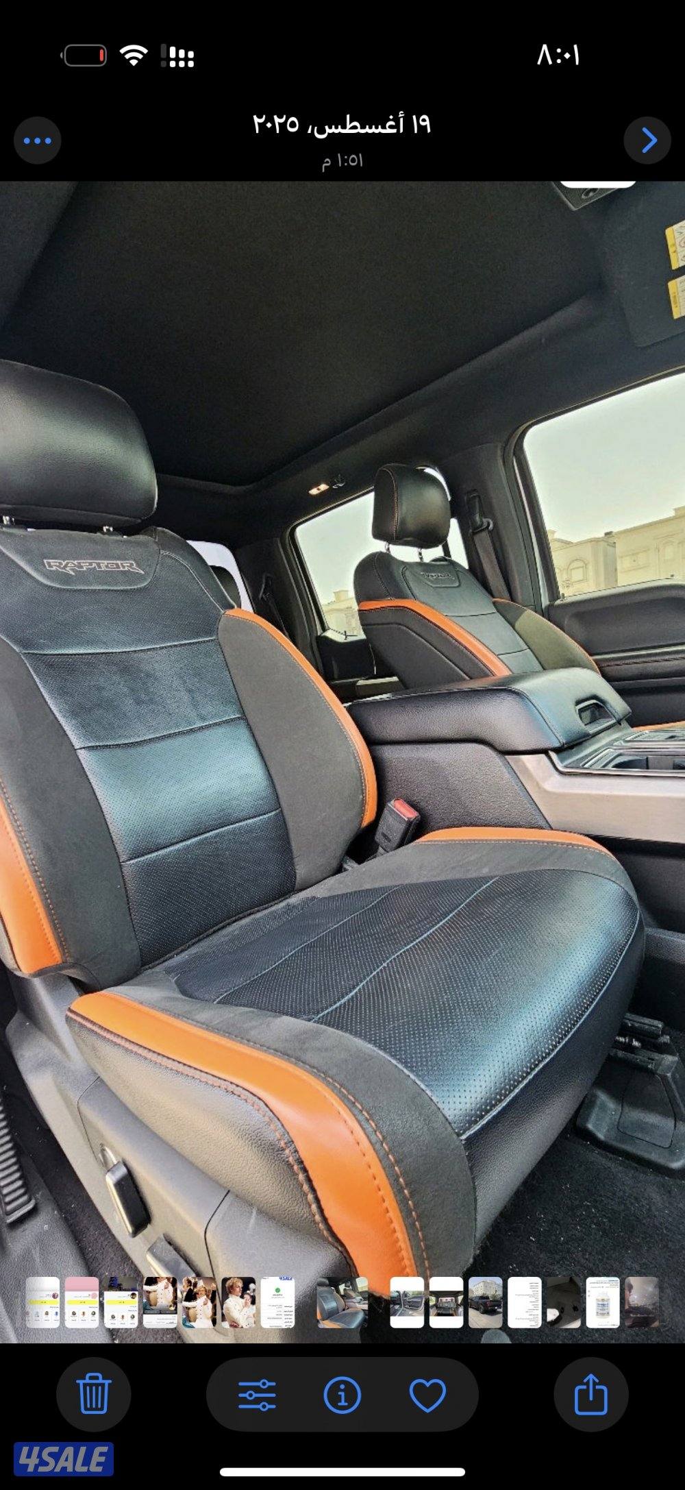 للبيع رابتر موديل ٢٠١٧ شرط الفحص فقط طقه في الشاصي لا تؤثر نهائياً2