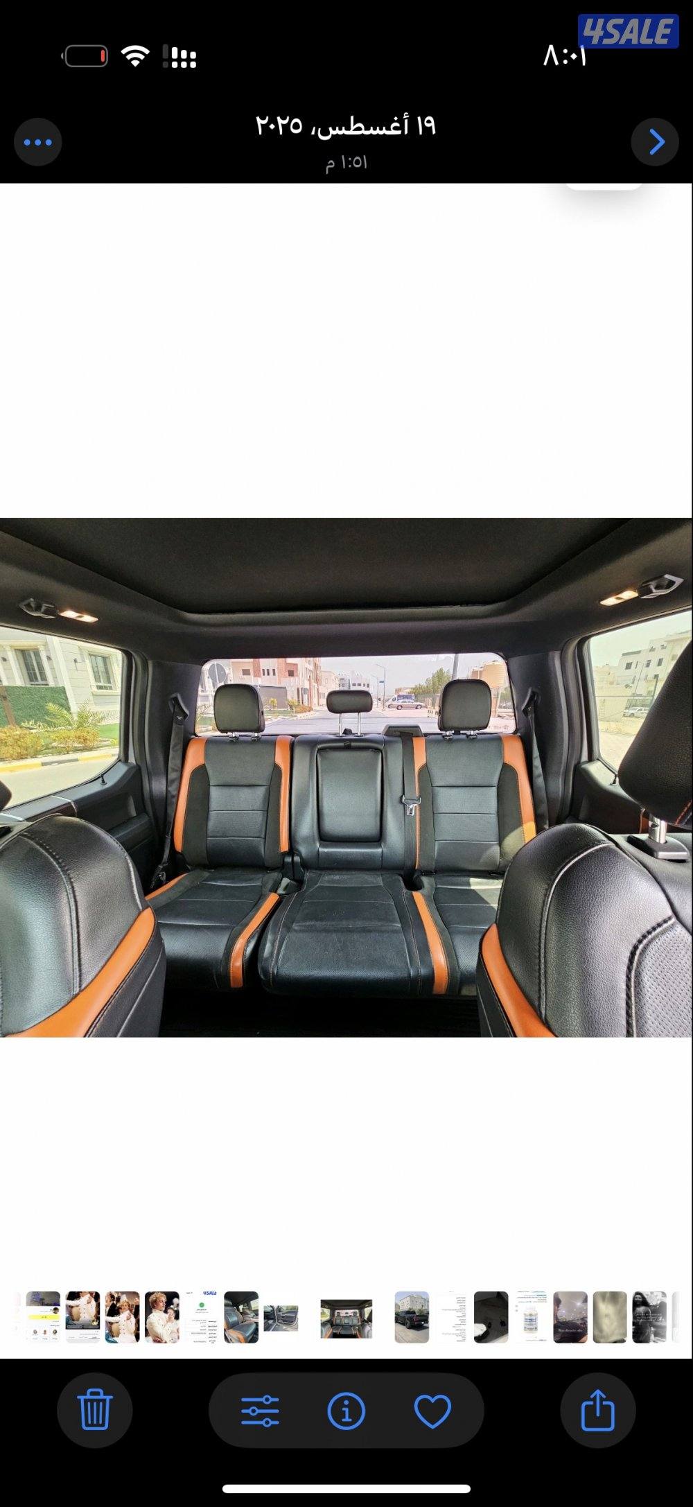 للبيع رابتر موديل ٢٠١٧ شرط الفحص فقط طقه في الشاصي لا تؤثر نهائياً3