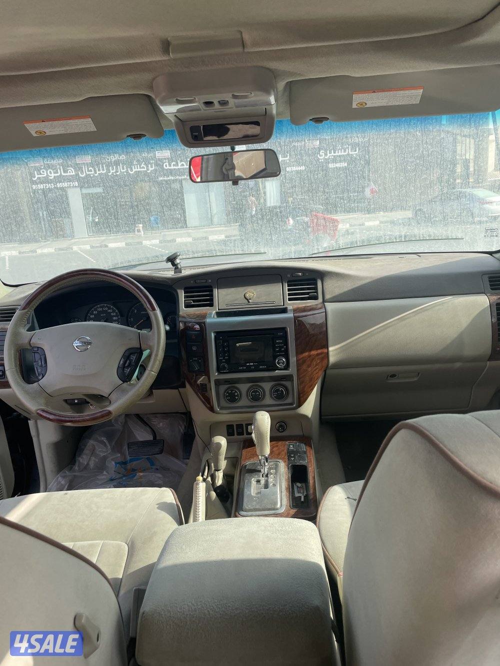 سوبر سفاري 20094