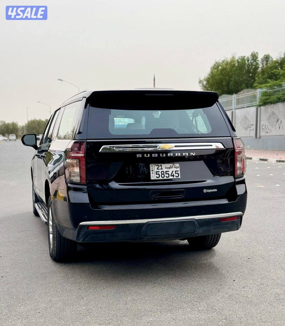 سوبربان 2023 الغانم5