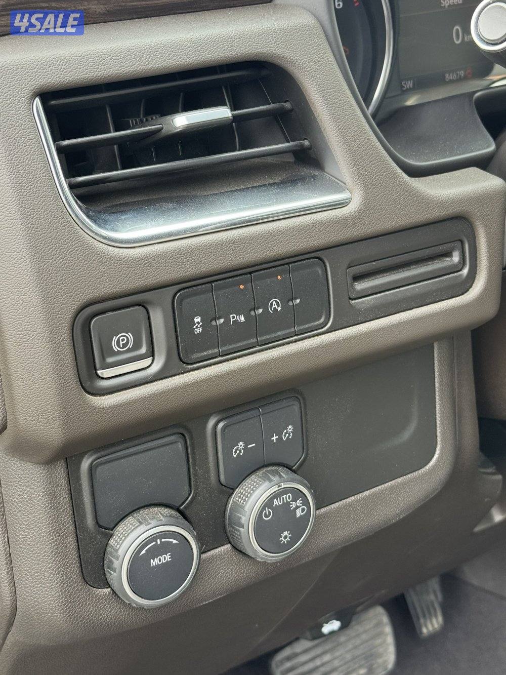 سوبربان 2023 الغانم8