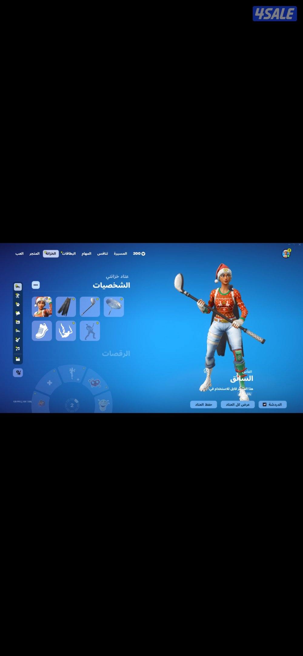 حساب فورت نايت للبيع شبه نادر السيزون 38