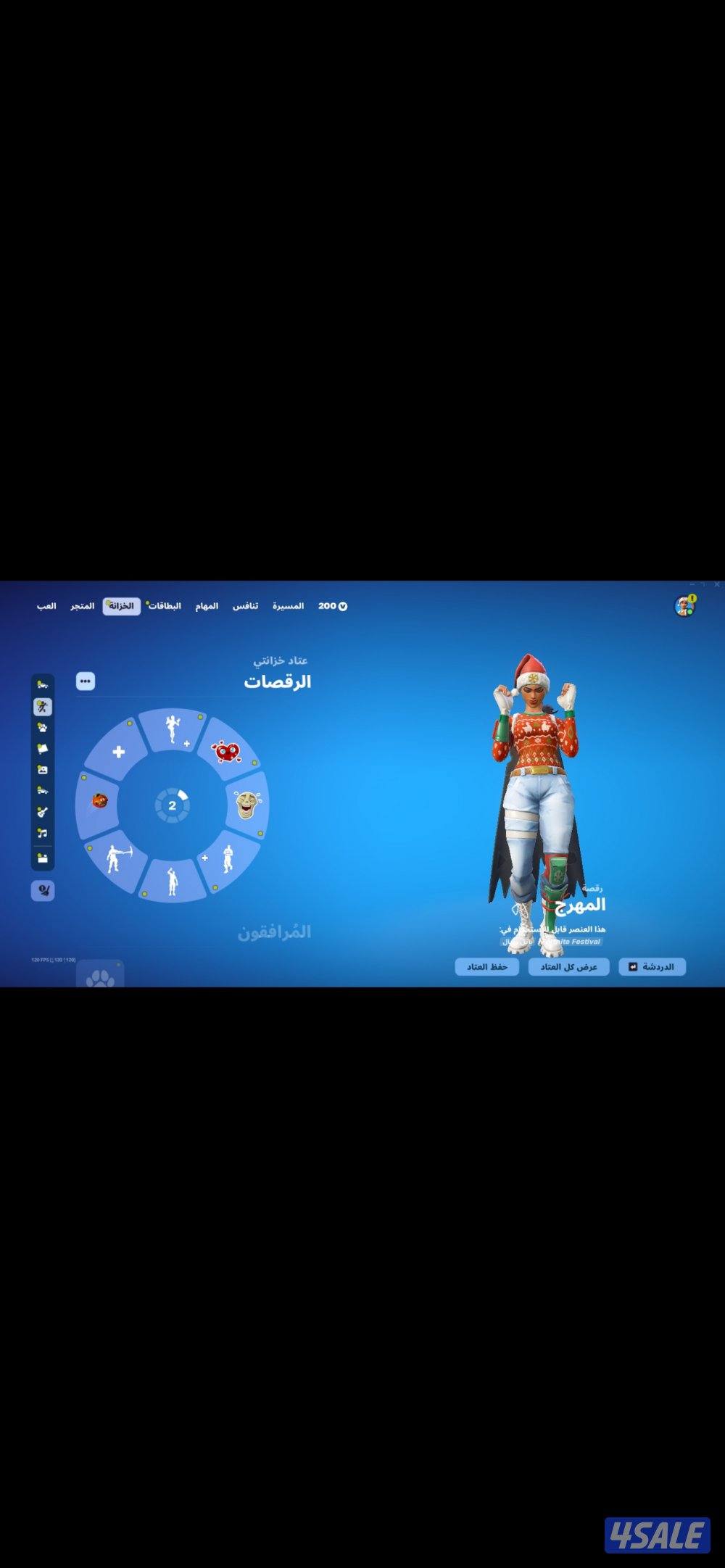 حساب فورت نايت للبيع شبه نادر السيزون 313