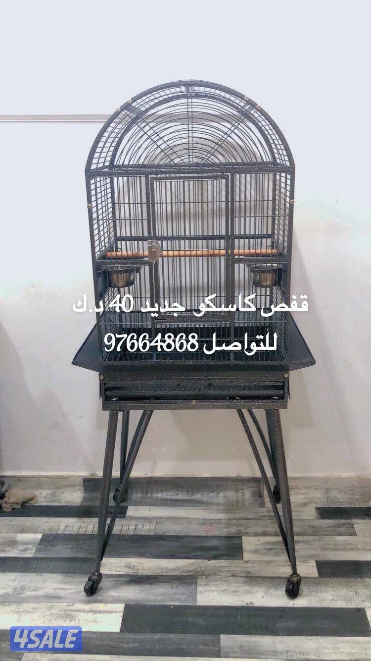 قفص كاسكو جديد1