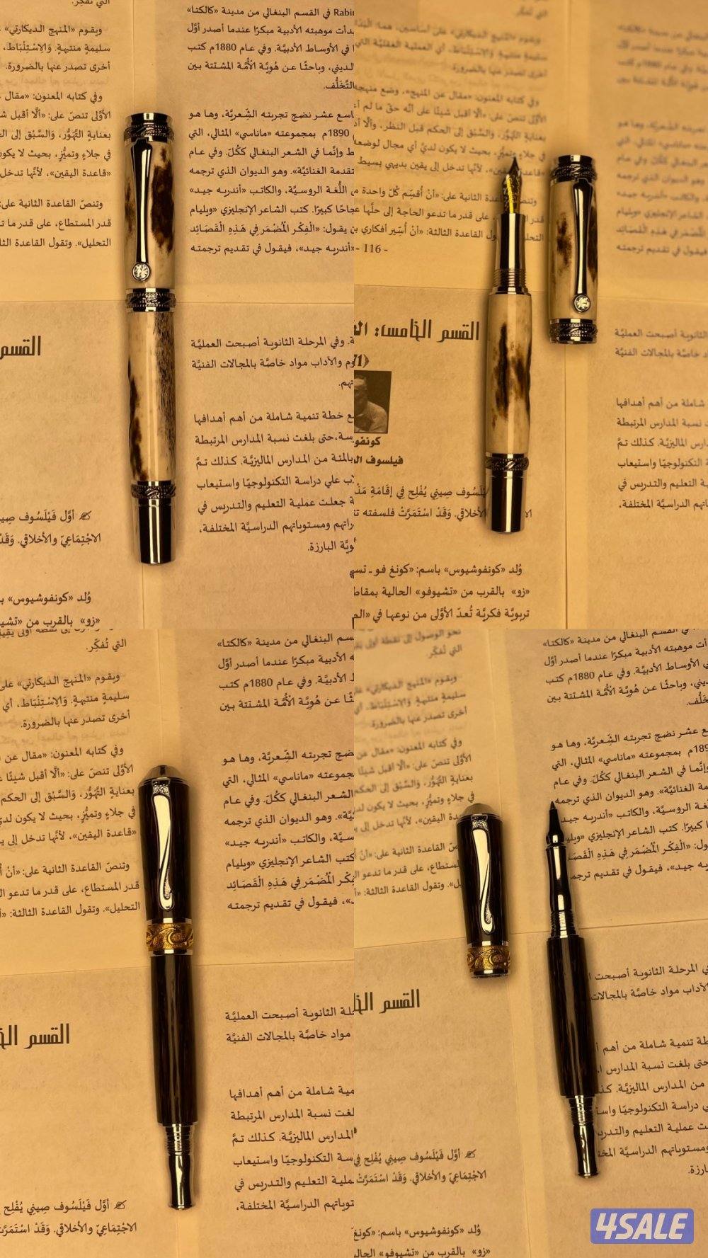 اقلام فنتج مخزنه1