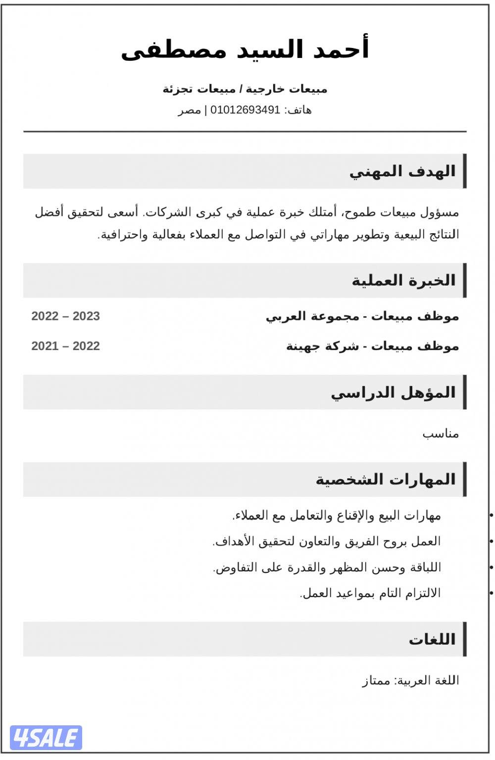 الكويت حولي0