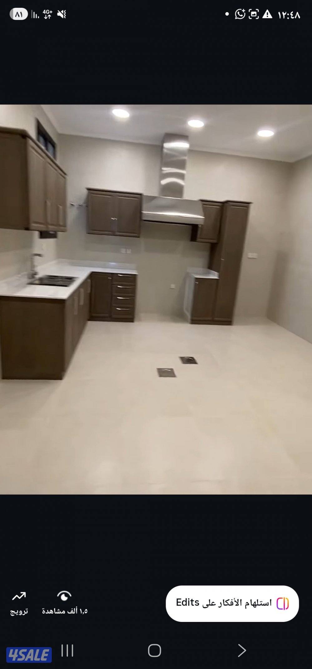 دور ارضي الدسمة1