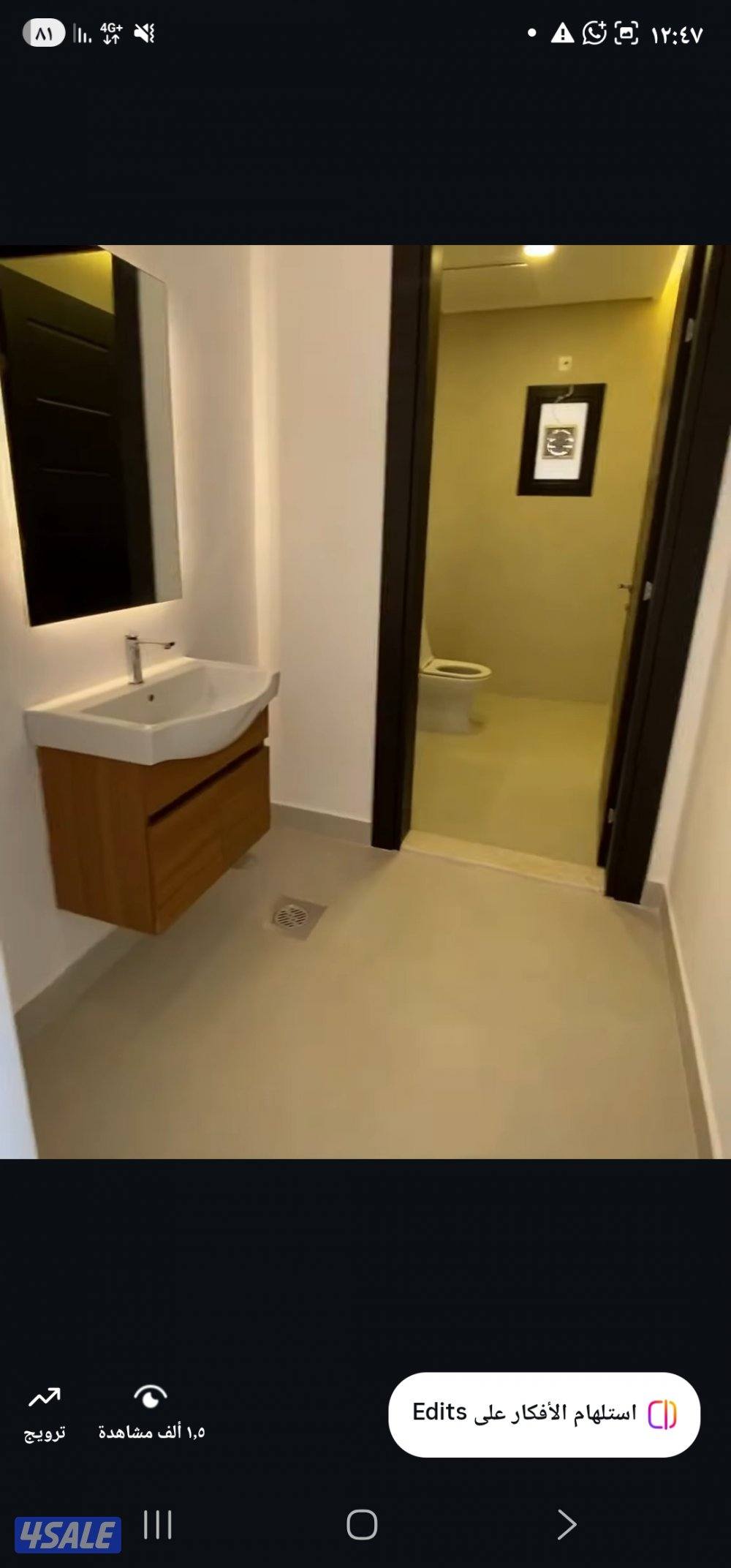 دور ارضي الدسمة2