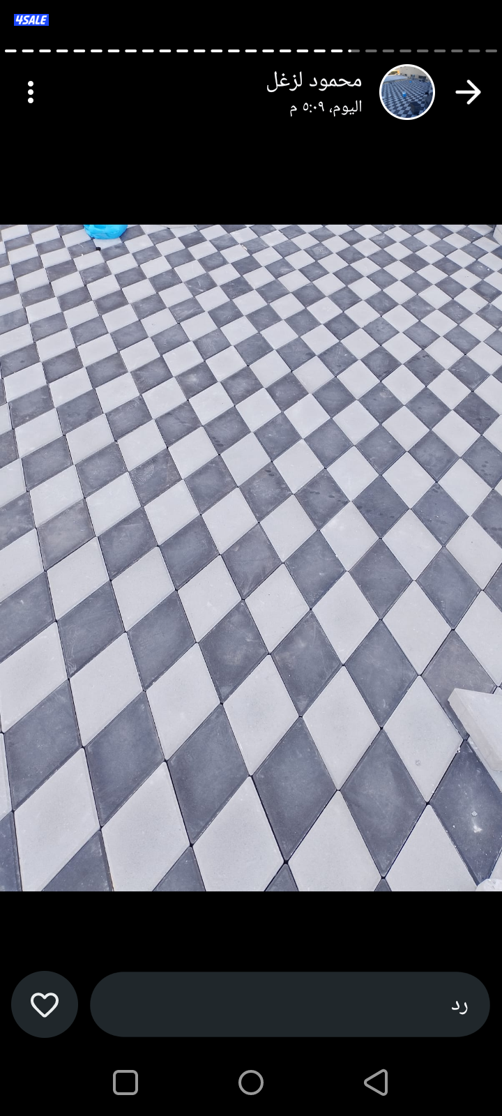 معلم بلاط متداخل وكربستون وكاشي ومصفت سيارات وصبت موزاييك ارضيات1