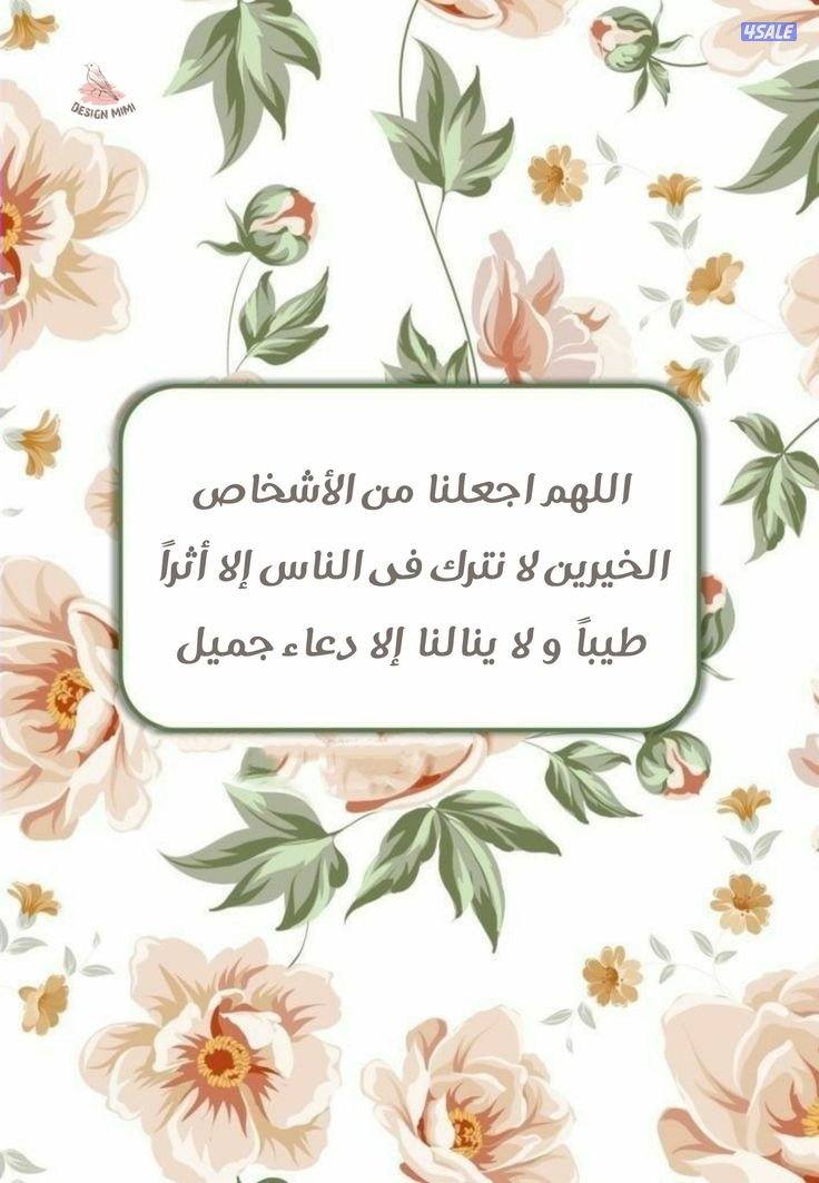 سلام عليكم.  انا من فئة البدون ادور على وظيفة بدوام جزئي.0