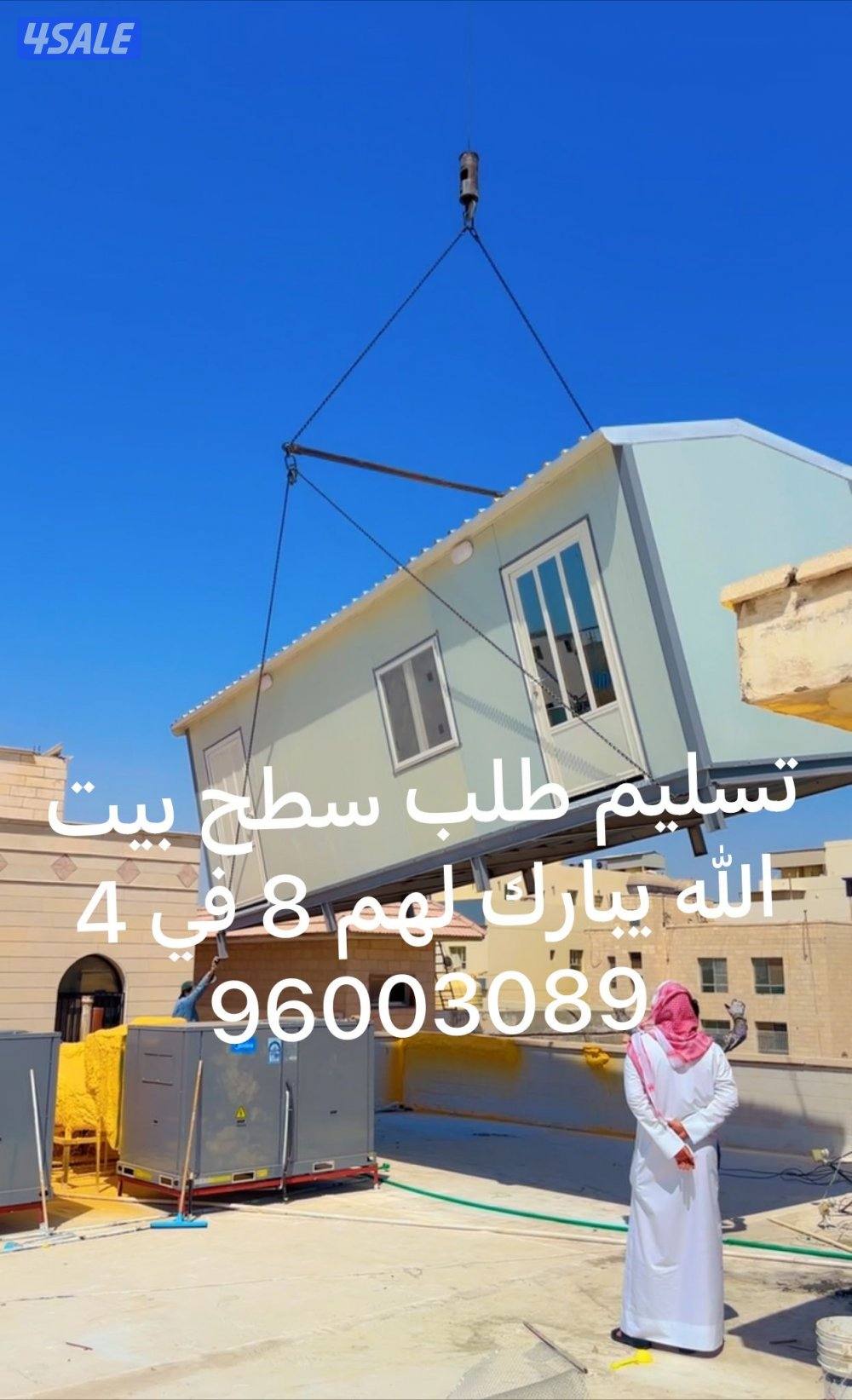 جديد تفصال ساندويش بنل0