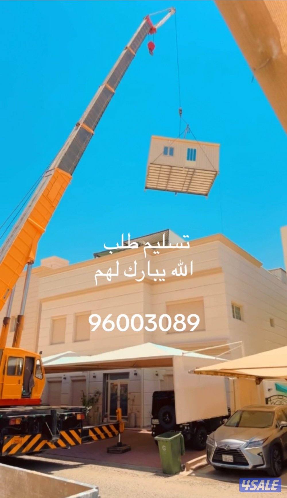 جديد تفصال ساندويش بنل3