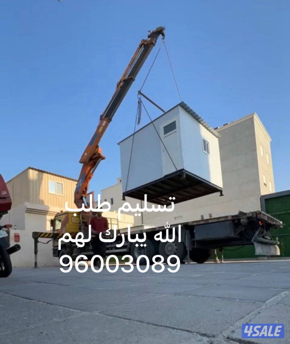 جديد تفصال ساندويش بنل5