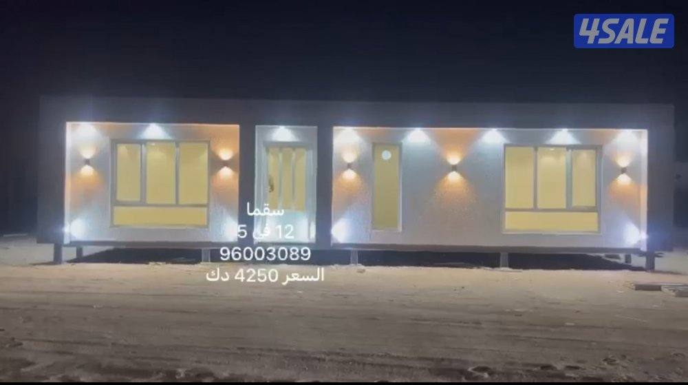 جديد تفصال ساندويش بنل6