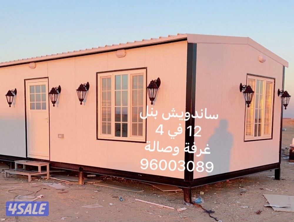 جديد تفصال ساندويش بنل9