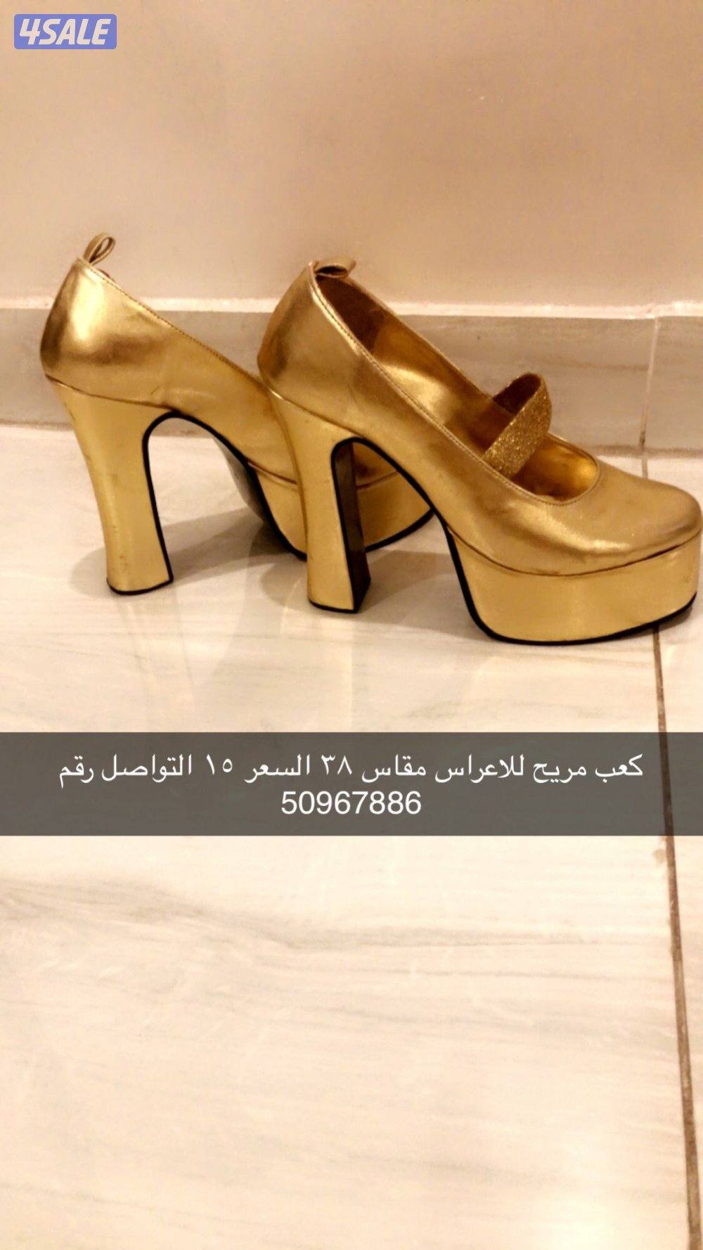 احذيه للاعراس مريحه0