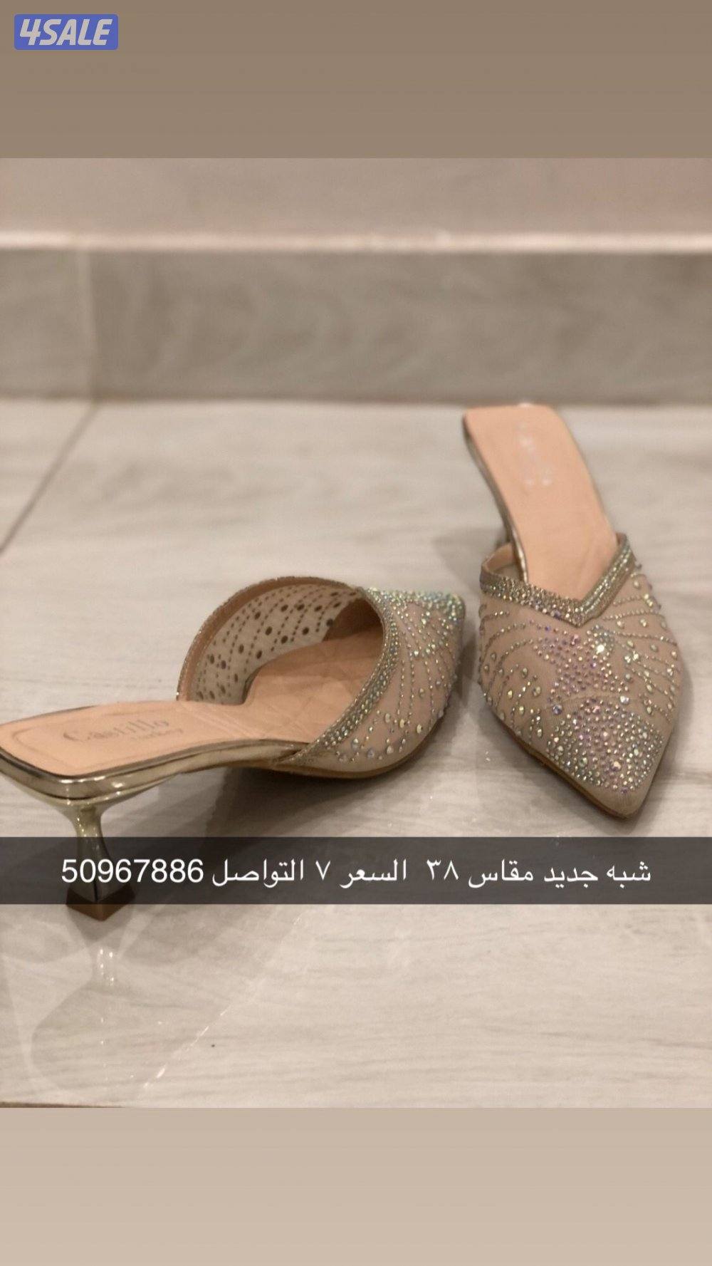 احذيه للاعراس مريحه1