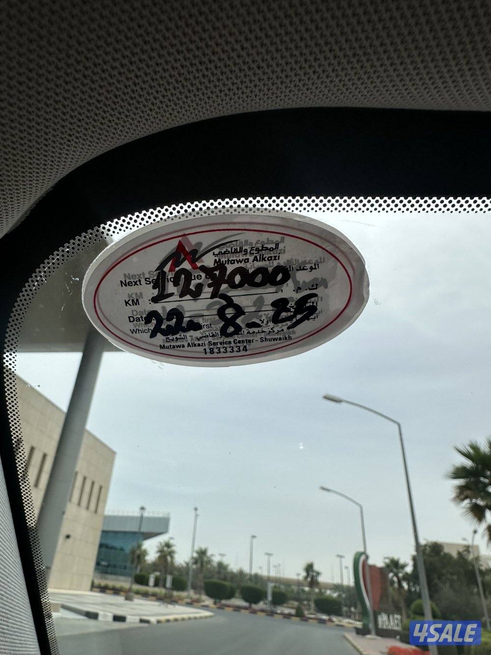 بحاله ممتازه صبغ الوكاله11