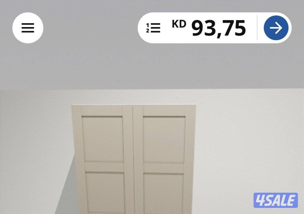 كبت ايكيا للبيع2