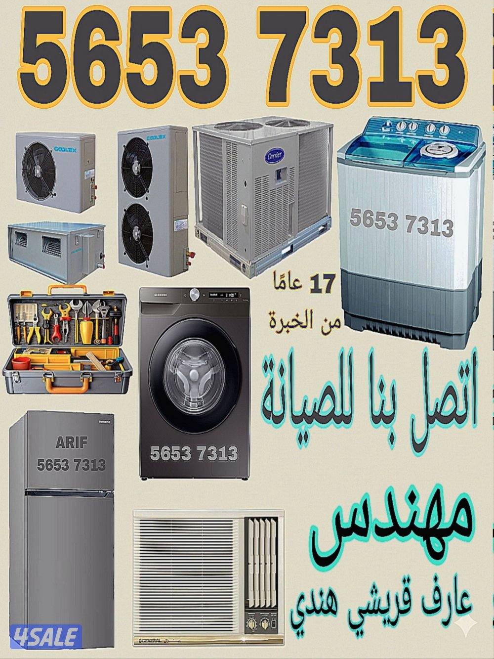 All AC Fridge And Washing Machine Maintenance and installations0