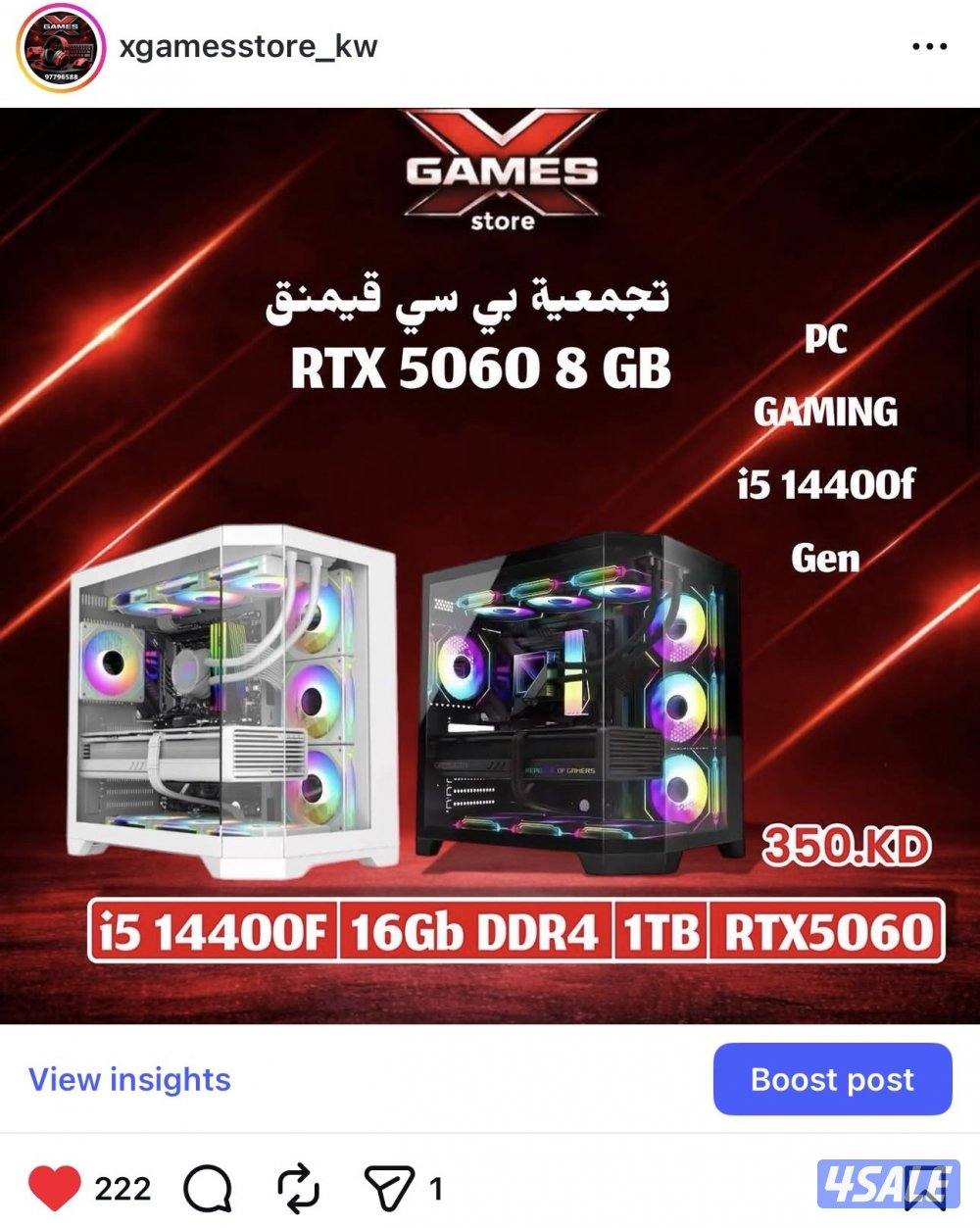 بيع اجهزة بي سي جديد1